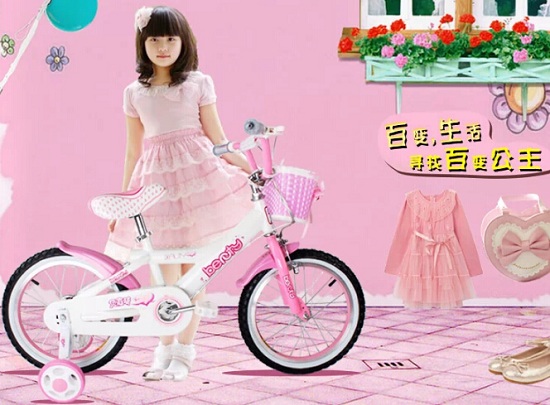 贝嘉琦女童自行车