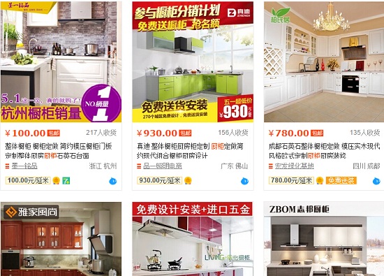 网上定做专业快捷