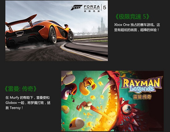 xbox one游戏