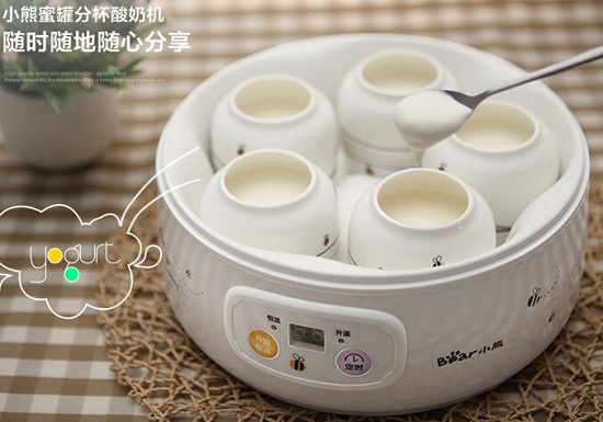 小白熊酸奶机