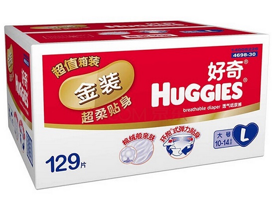 好奇金装纸尿裤
