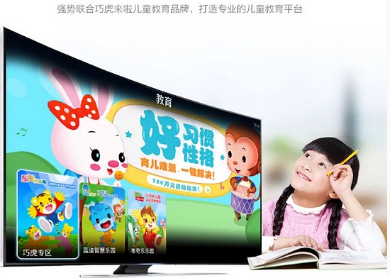 盒子早教视频资源