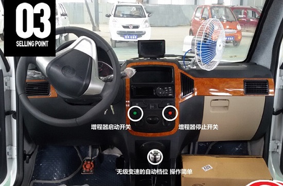 老年代步车