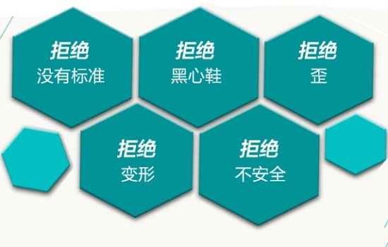 轮滑运动难点