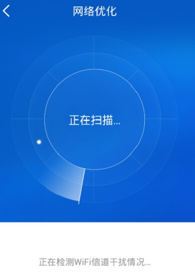 小米无线路由器的信道优化功能