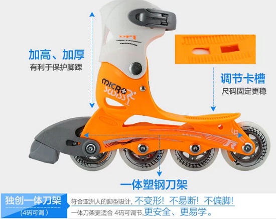 保证安全性与操控性
