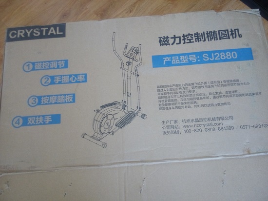 椭圆机外包装
