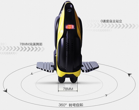 乐行自平衡车