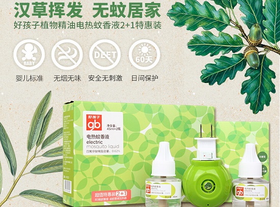 婴儿电蚊香液