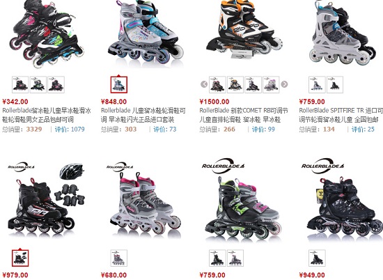 ROLLERBLADE(罗勒布雷德)儿童轮滑鞋的型号与价格