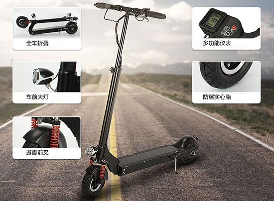 阿尔郎电动滑板车