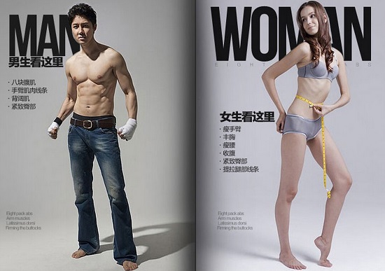 减肥不等于减重