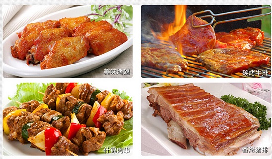 烧烤类食物