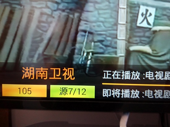 同一频道会有多个视频源