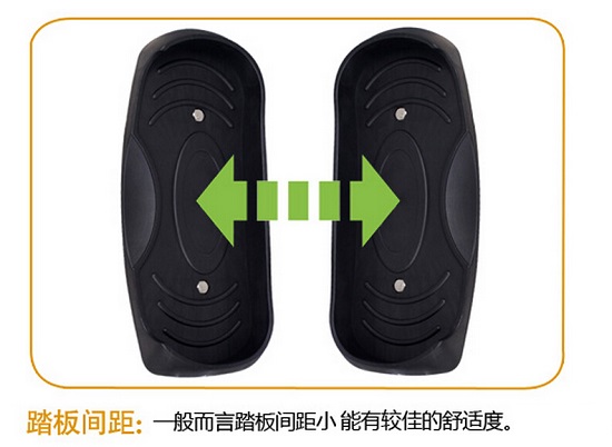 踏板间距越小越好