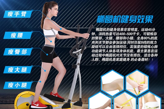 有氧运动减肥