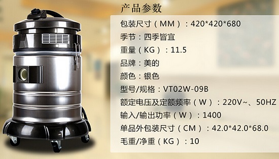 干湿两用桶式吸尘器
