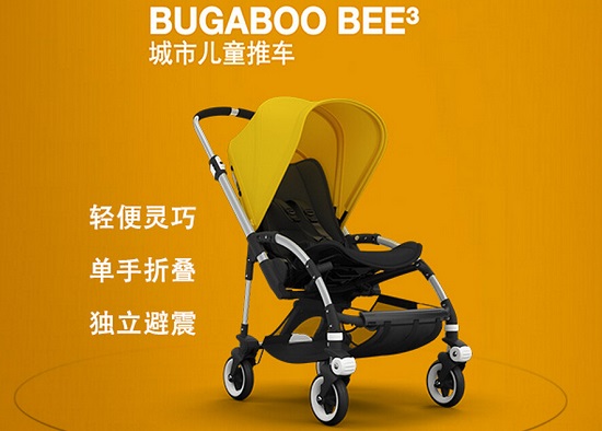 荷兰Bugaboo Bee3婴儿车