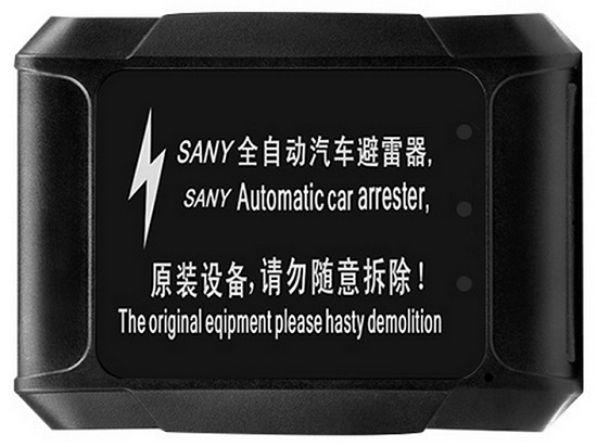 伪装成避雷器的GPS跟踪装置