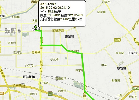 GPS追踪APP