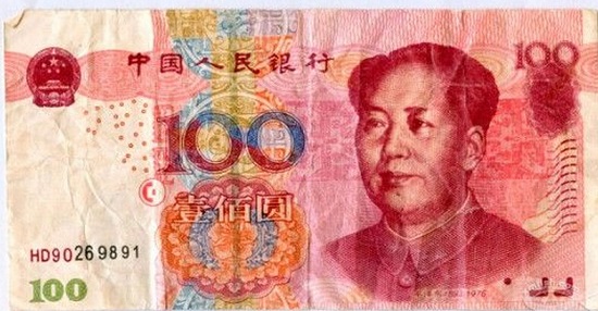 旧版假币