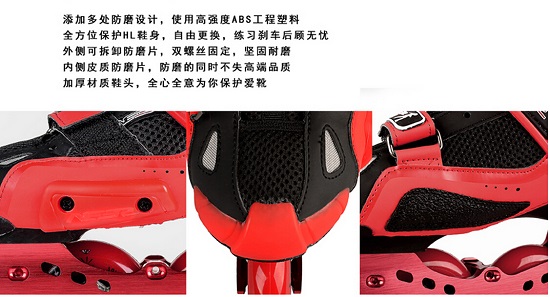 米高HV的上鞋