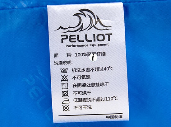 pelliot冲锋衣的洗涤说明