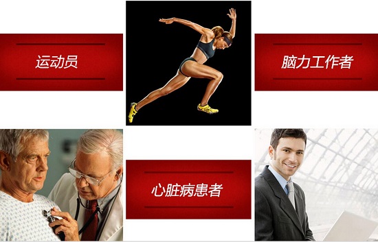 运动