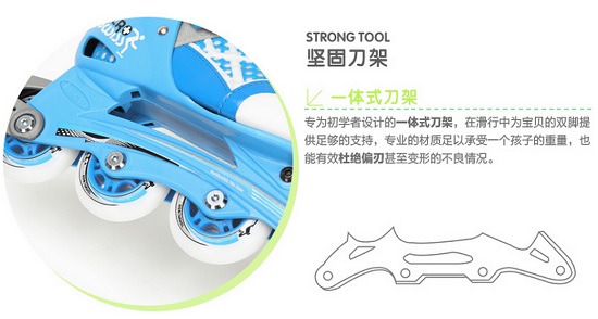 一体成型刀架
