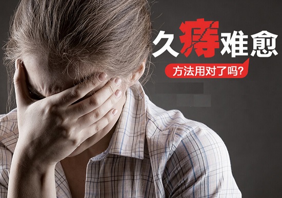 痔疮-难言之隐