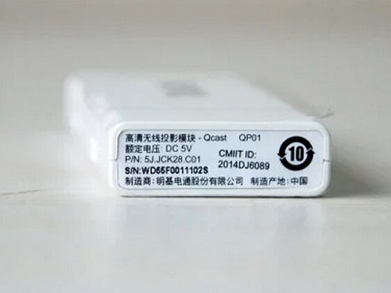 明基投影仪的无线模块