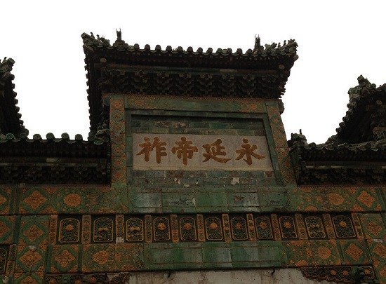 牌坊