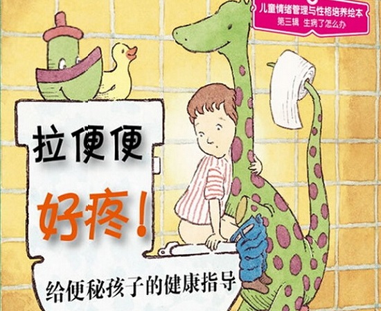 宝宝便秘怎么破