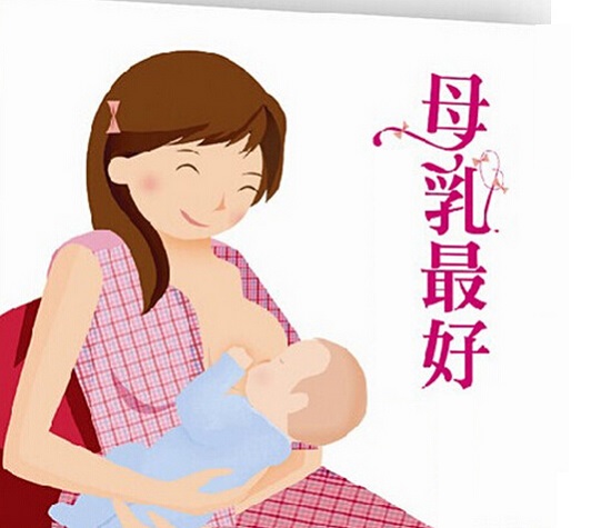 母乳喂养