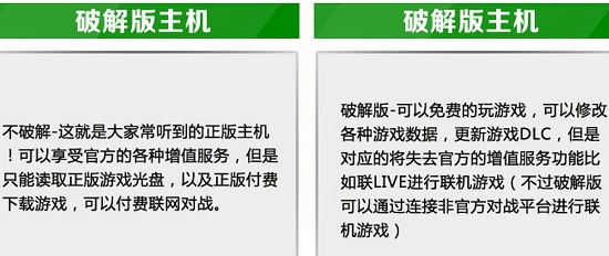 关于破解版