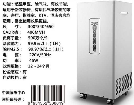 森林公主360机型参数