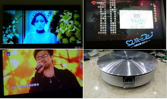 坚果的投影效果与机器外观