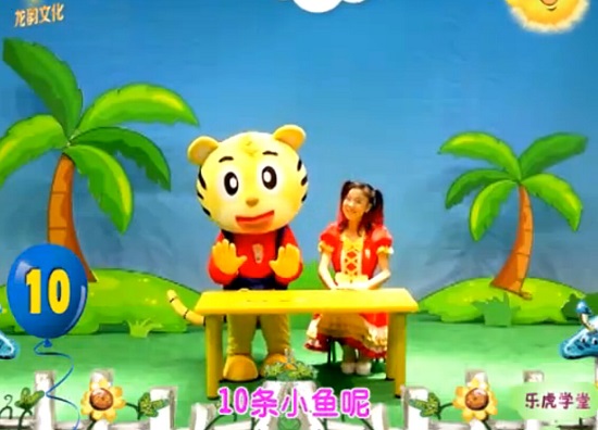 巧虎视频