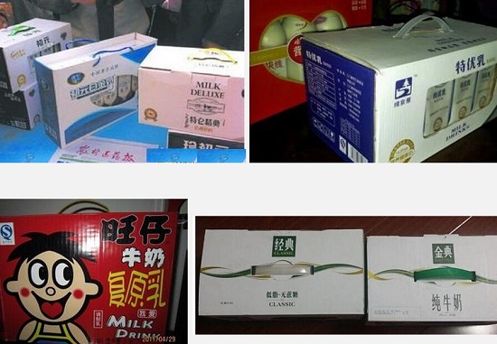 各种山寨奶