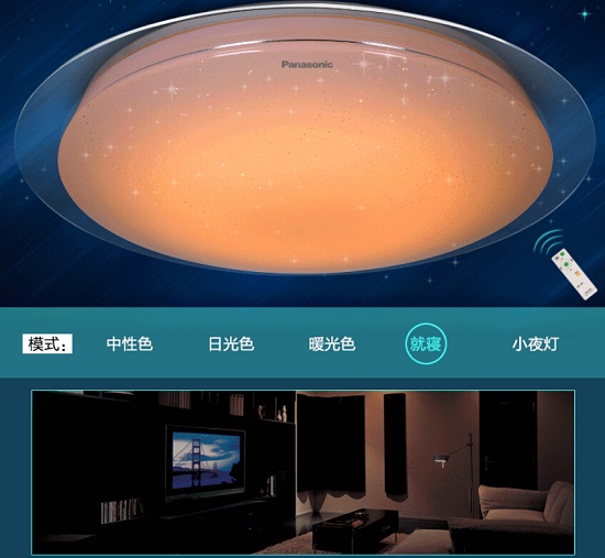灯具