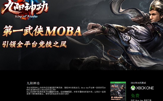 国行版上的xBox one“免费”游戏