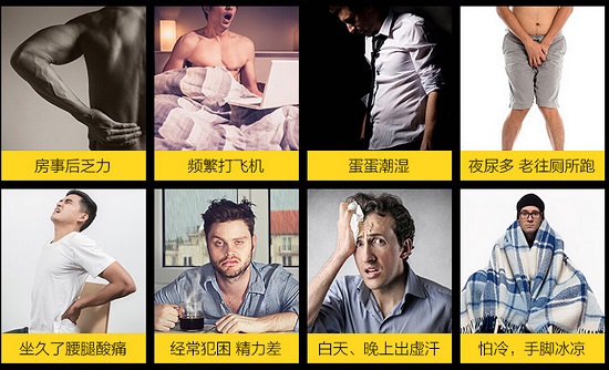 肾虚的症状