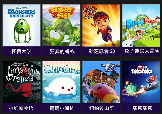 soomax的游戏商店效果图