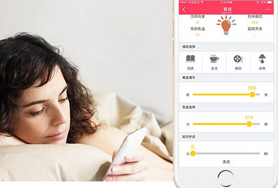 用手机可以控制的灯具