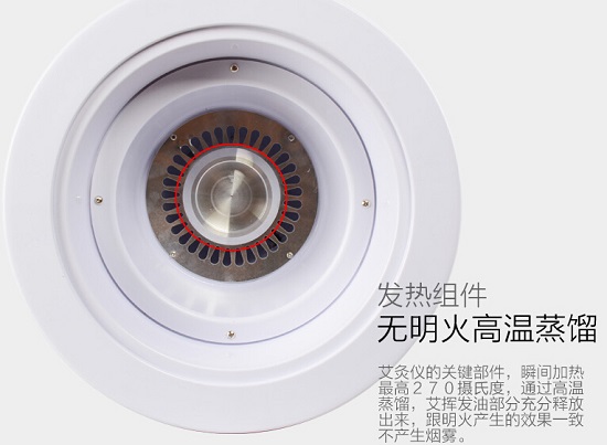 陶瓷艾灸凳