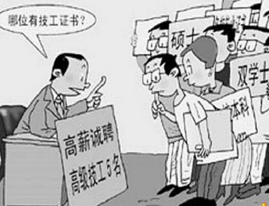 短期职业培训更有益于就业吗