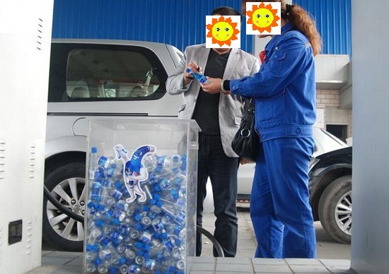 堆积如山的加油宝空瓶