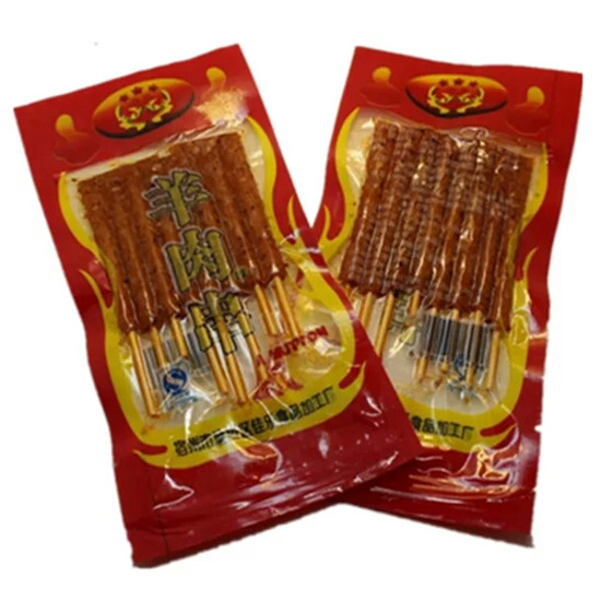 羊肉串