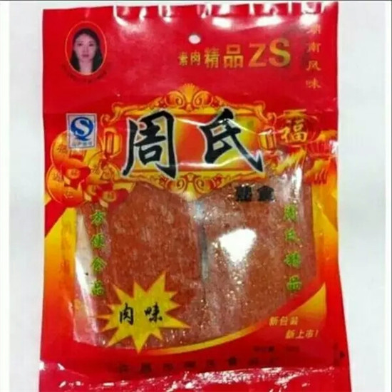 周氏大辣片