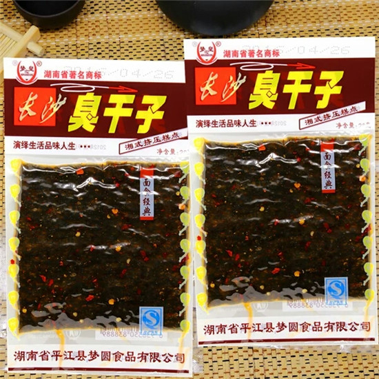 臭干子